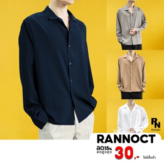 เช็ครีวิวสินค้าใส่โค้ด RANNOCT ลด 30 เสื้อเชิ้ตเกาหลี🌟 แขนยาว🌟 สีพื้น ผ้านิ่มนุ่ม เบา ใส่สบาย ไม่ต้องรีด ระบายความร้อนได้ยอดเยี่ยม
