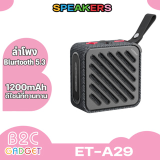 Earldom ET-A29 ลำโพงไร้สาย Bluetooth สำหรับพกพา ดีไซน์น่ารัก เบสหนัก เสียงแน่น พกพาสะดวก ลำโพงบูลทูธไร้สาย