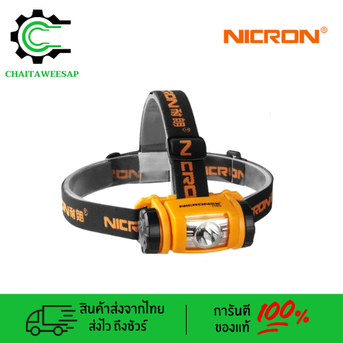 nicron-ไฟฉายคาดศรีษะ-3w-h40