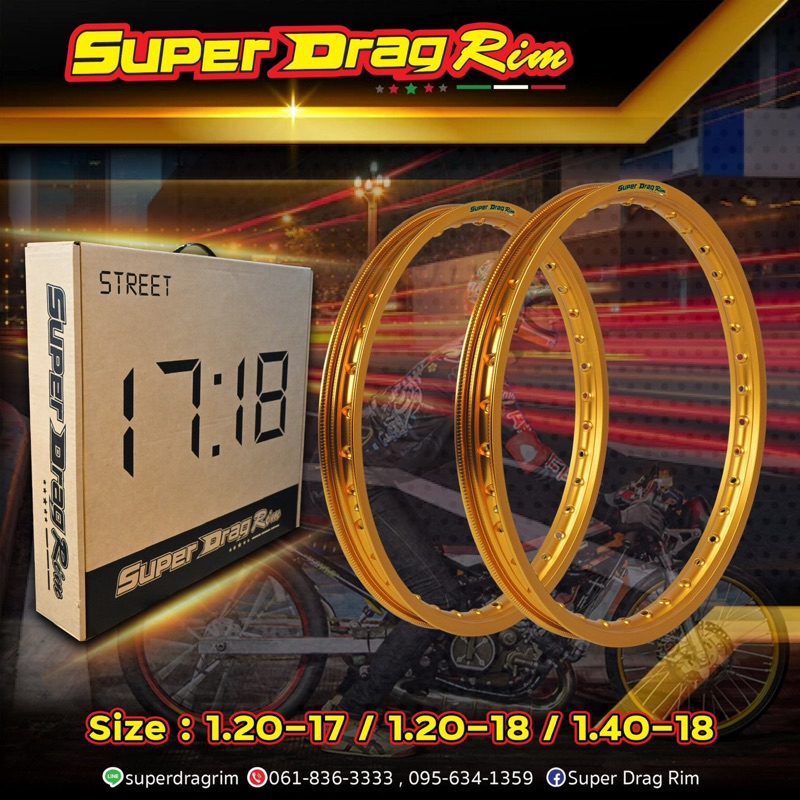 วงล้อsuperdrag rim สีล้วน17:18ขนาด1.4ขอบ17,1.4ขอบ18แถมเสื้อ1ตัว(ราคาต่อ ...
