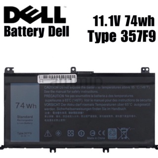 แบตเตอรี่  DELL TYPE 357F9  11.1V สินค้าพร้อมส่ง