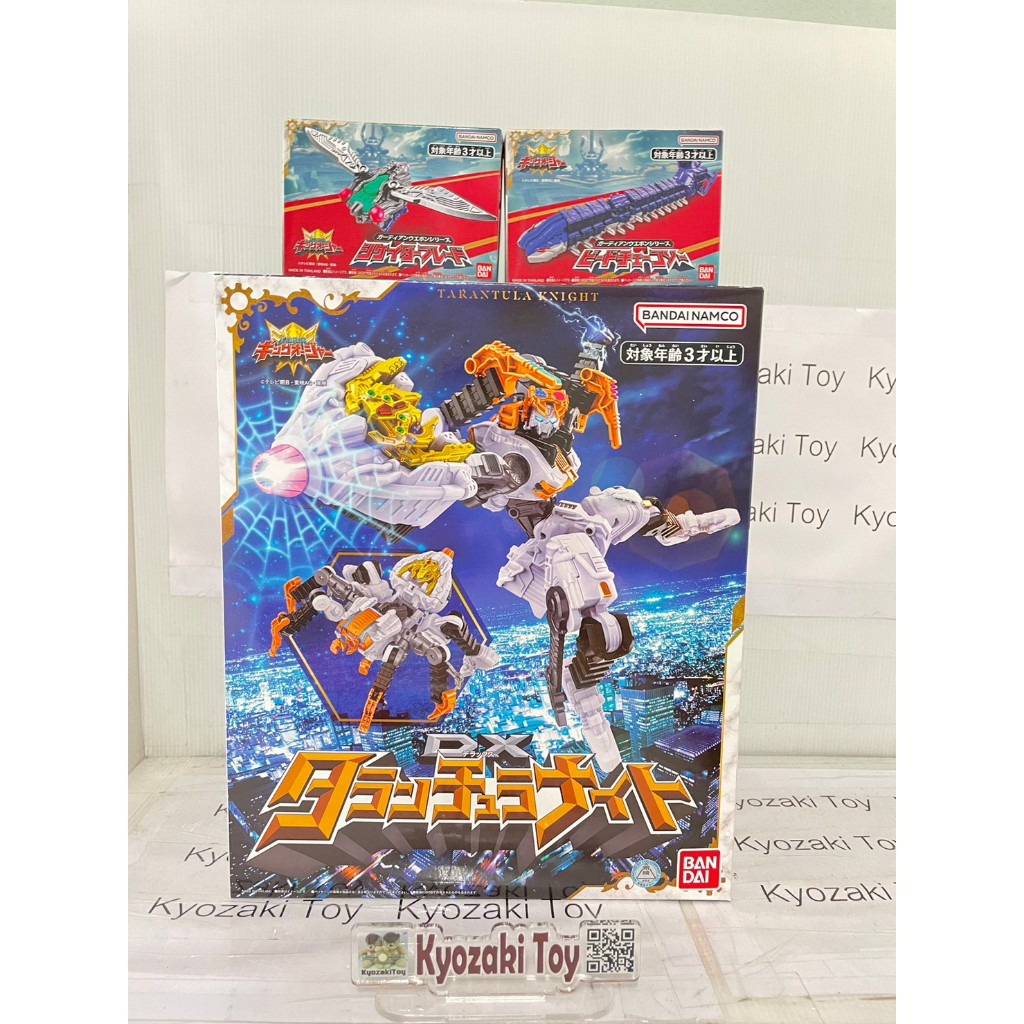 DX Tarantula Knight ชุดเล็ก หุ่นคิงโอเจอร์ หุ่นแมงมุม sentai King Ohger ...
