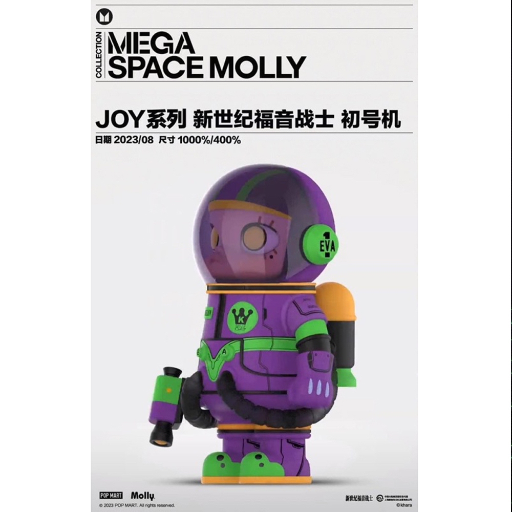 400% SPACE MOLLY × EVANGELION POP MART