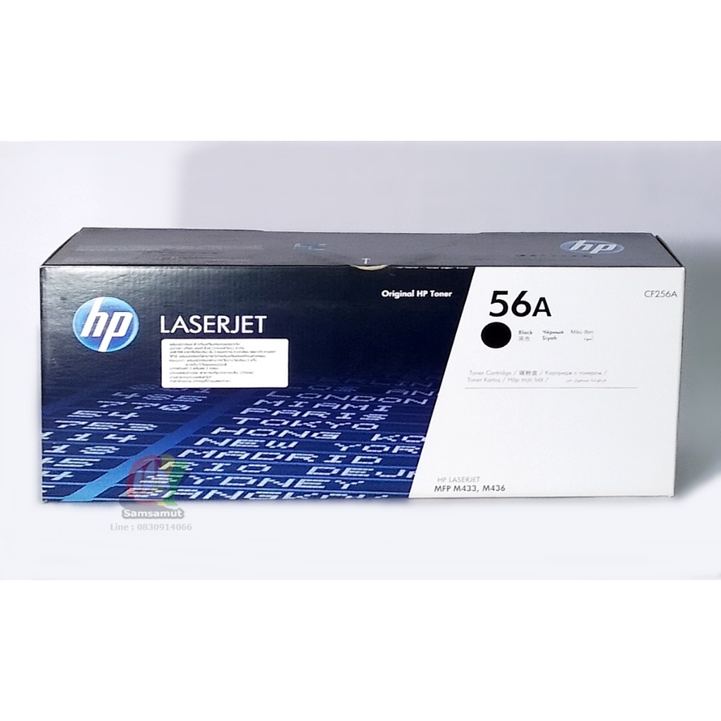 Hp cf256a (56a) / cf256x (56x) สีดำ (13.7k) TonX (56X) M436n, M436nda ...