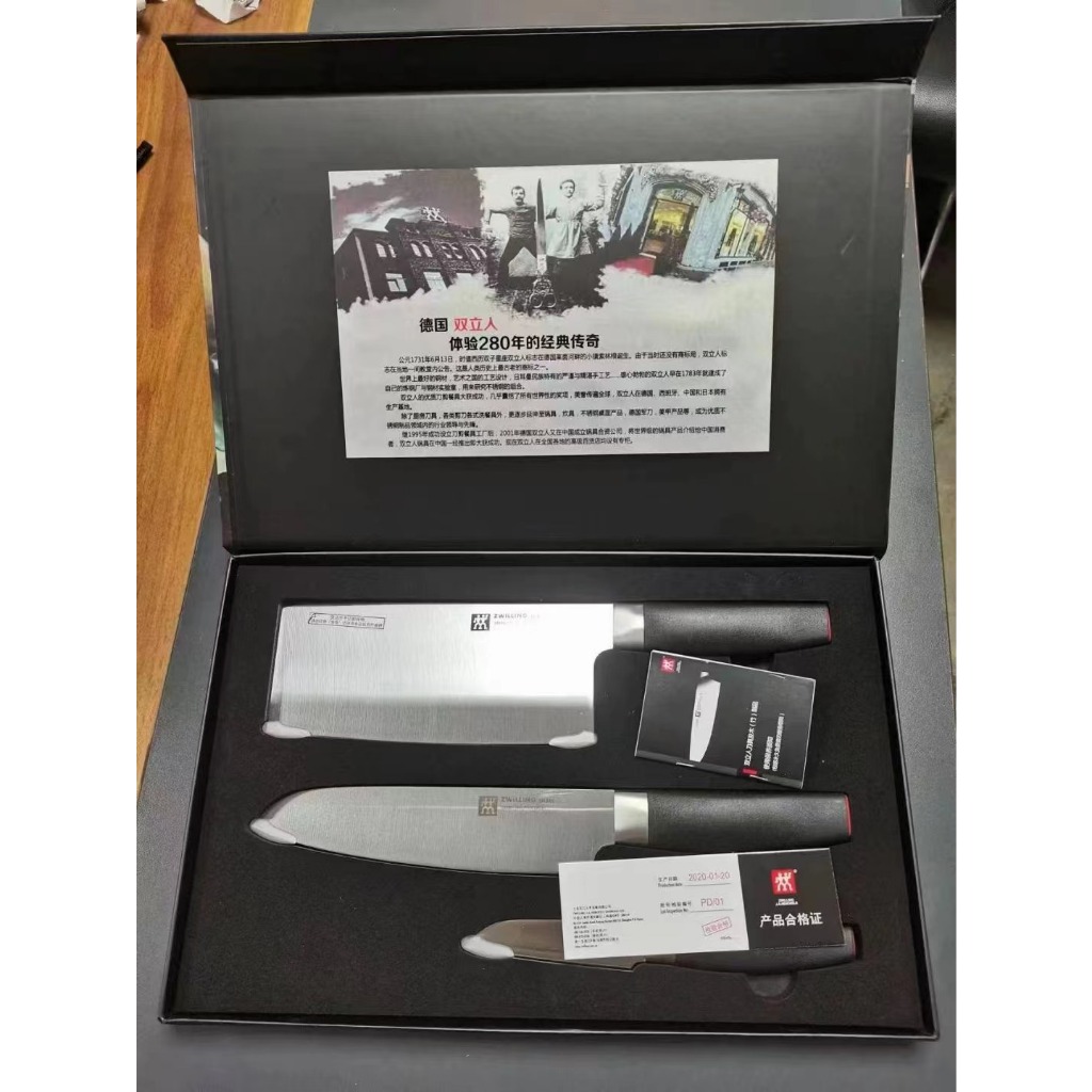 Germany ZWILLING Flower Wedding Three Piece Set Stainless Steel Cutting