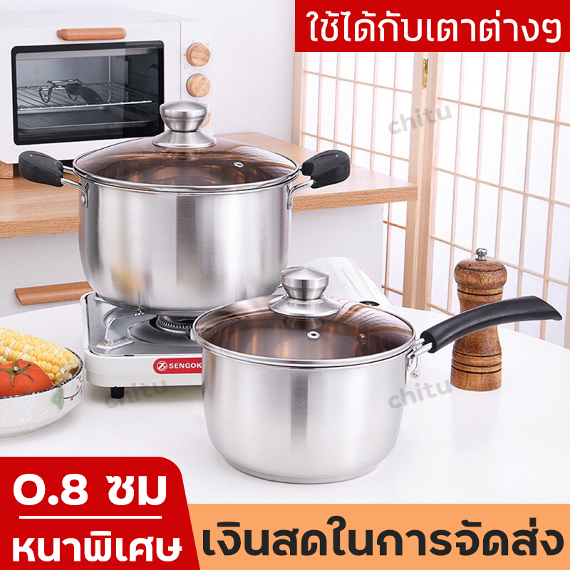 หม้อ-หม้อสแตนเลส-หม้อโจ๊ก-หม้อด้าม-หม้อด้ามจับฝาแก้ว-ต้ม-แกง-ตุ๋น-รุ่นหนาพิเศษ-ขนาด-16cm-และ-18cm