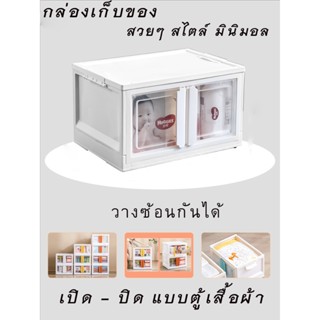 Capstonethai กล่องเก็บของพับเก็บได้ มีล้อเลื่อนได้ พร้อมฝาปิด ลังพลาสติกพับเก็บได้ กล่องเก็บของอเนกประสงค์ กล่องพลาสติก