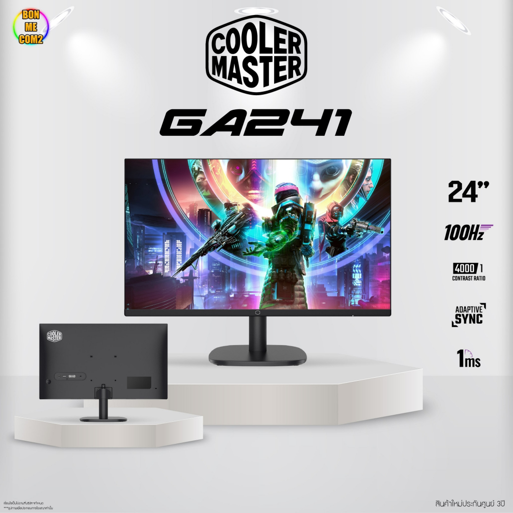 bonmecom2-monitor-24-นิ้ว-100hz-cooler-master-ga241