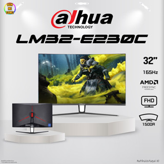 BONMECOM2 / Monitor 32 นิ้ว 165 Hz DAHUA LM32 E230C