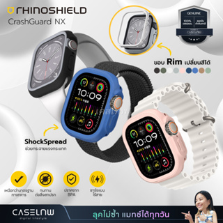[Apple Watch 9 | Ultra 2] เคส Rhinoshield CrashGuard NX เคสสำหรับ Apple Watch Ultra 2|Ultra|9|8|7| ขนาด 49/45 mm