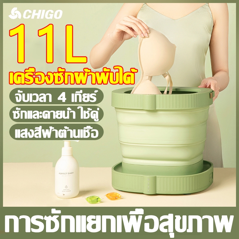 การซักและคายน้ำ-xiyi-เครื่องซักผ้ามินิ-11l-เครื่องซักผ้าเล็ก-แถมตะกร้า-ท่อระบายน้ำ