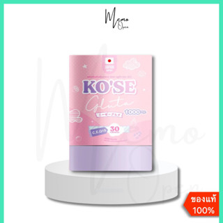 ￼Kose Gluta โคเซ่ กลูต้า kose