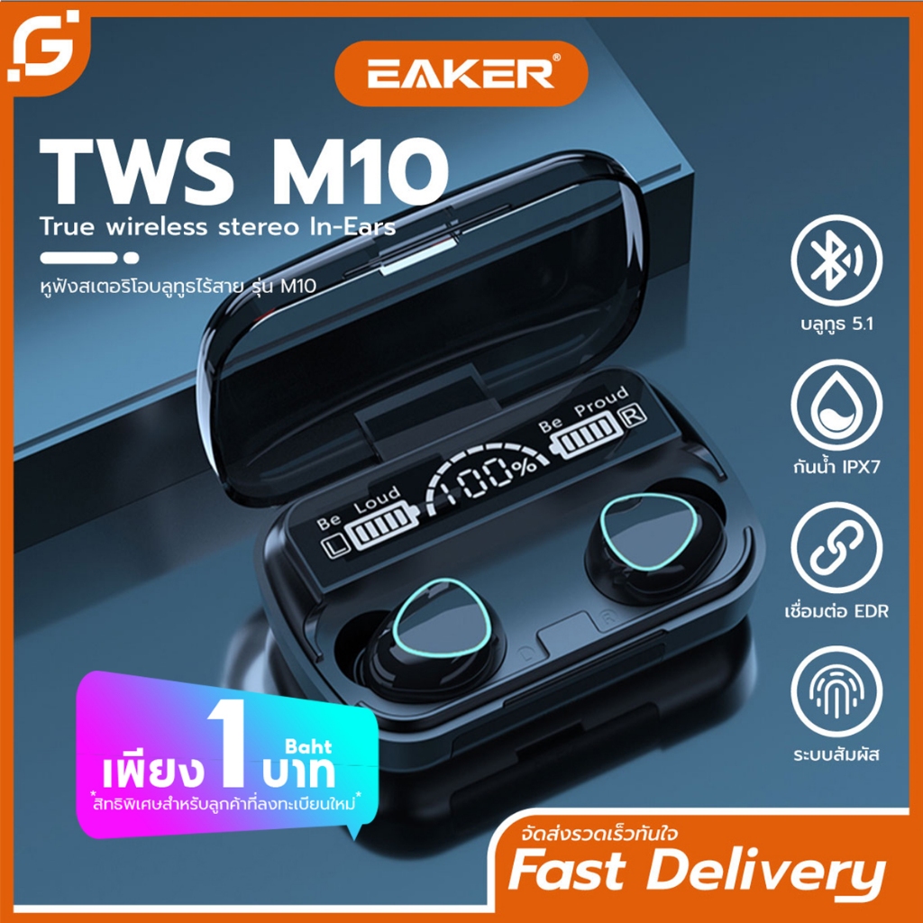 รูปภาพของหูฟังบลูทูธไร้สาย สเตอริโอ เสียงชัด HD Voice TWS Wireless bluetooth V5.1 headset Earphone Earbud TWS M10 M20 M30ลองเช็คราคา