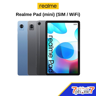 แท็บเล็ต realme Pad mini - เรียวมี (3+32/6+128) (รุ่น WiFi) (รุ่น ใส่ Sim โทรออกได้ มือ 1) รับประกันศูนย์ไทย 1 ปี