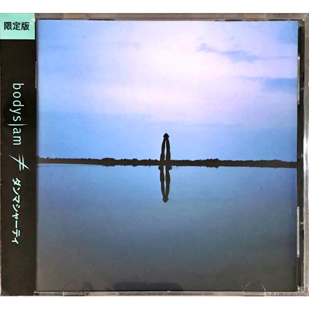 cd-bodyslam-dharmajati-ดัม-มะ-ชา-ติ-limited-edition