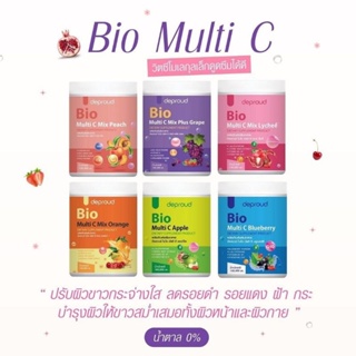 🍍fiber สัปปะรด🍍🧺biococoa🍵ชาเขียว โกโก้🍫กาแฟ☕️Bio โกโก้ bioวิตซี คลอลาฟิว fiber