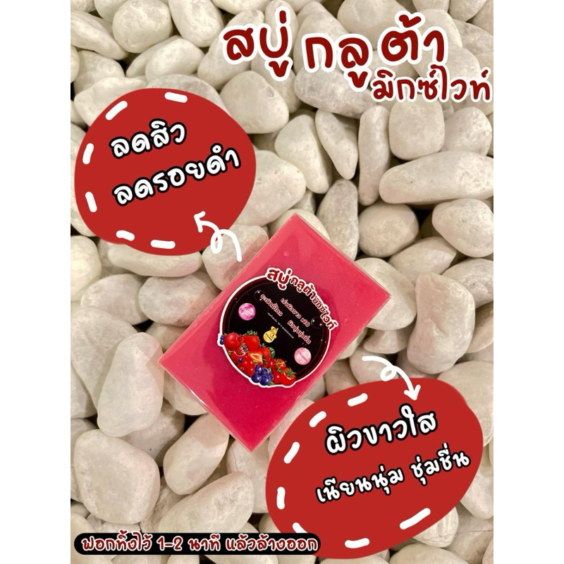 สบู่ลอกผิว-x10-สบู่ฟอกผิวขาว-สูตรแครอท-ผลัดเซลล์ผิว-ขาวไวมาก-สบู่ผิวขาว-สบู่กลูต้า-ขนาด-70-กรัม