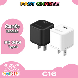 Orsen by Eloop C16 C16E หัวชาร์จเร็ว PD 20W USB Type C Adapter Fast Charge อแดปเตอร์ ชาร์จไว แท้