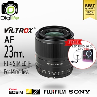 Viltrox Lens AF 23 mm. F1.4 STM ED IF Auto Focus - ฟรี LED Ring 10 นิ้ว - รับประกันร้าน Digilife Thailand 1ปี