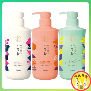 ICHIKAMI Shampoo Conditioner 480 ml อิจิคามิ แชมพู ครีมนวดผม Non Silicone Sulfate Free Amino Acid Moisturizing Smoothing