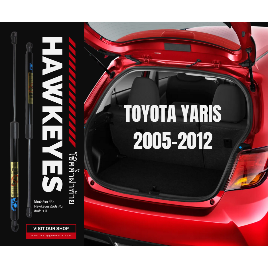 โช๊คฝาท้ายyaris-2005-12-ราคาต่อ1คู่-hawkeyes-สินค้าของจริง-เป็นไป-ตามในรูปภาพ