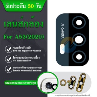 เลนส์กล้อง Oppo A53 เลนส์กล้องหลัง a53 ตรงรุ่น คุณภาพ 100%