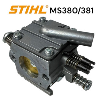 STIHL 380 381 MS381 MS380 อะไหล่เลื่อยโซ่ คาร์บูเรเตอร์ / คาบู / คาบิว เลื่อยโซ่สติล รุ่นกลาง M