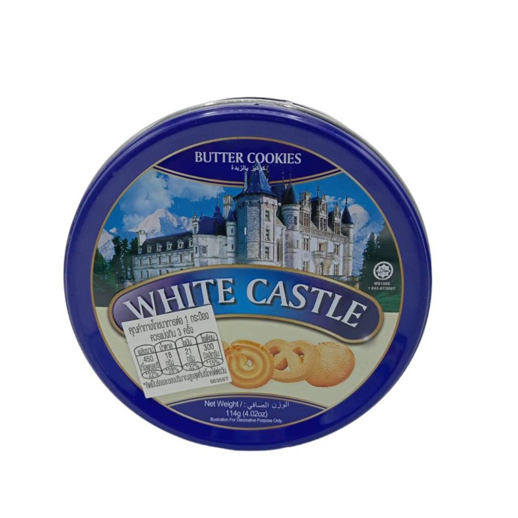 White Castle Butter Cookies ไวท์ คาสเซิล บัตเตอร์ คุกกี้ 114g | Shopee ...