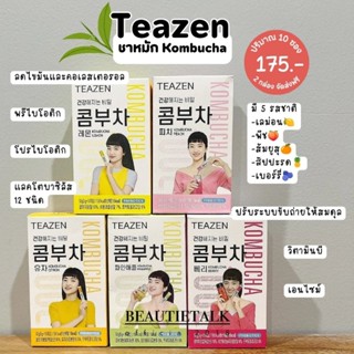 Teazen Kombucha ชาหมักจองกุก