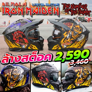 ลดล้างสต็อค หมวกกันน็อค BILMOLA SPIKER IRON MAIDEN 2023 ถอดคาง ถอดแก๊ปได้ มีแว่นดำ THE NUMBER OF THE BEAST