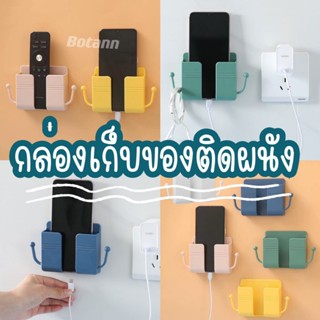 ชั้นวางของแบบติดผนัง กล่องเก็บของมีกาวในตัว