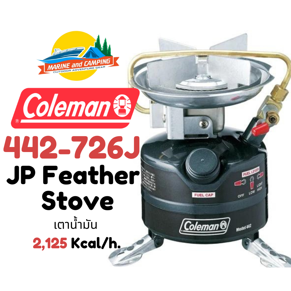 coleman-jp-feather-stove-442-726j-เตาน้ำมันหัวเดียว