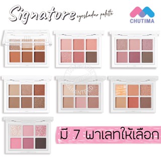 โอดีบีโอ ซิกเนเจอร์ อายแชโดว์ พาเลท OD276 พาเลท 6 สี เม็ดสีแแน่น ติดทนนาน ODBO Signature Eyeshadow Palette 4.8g.