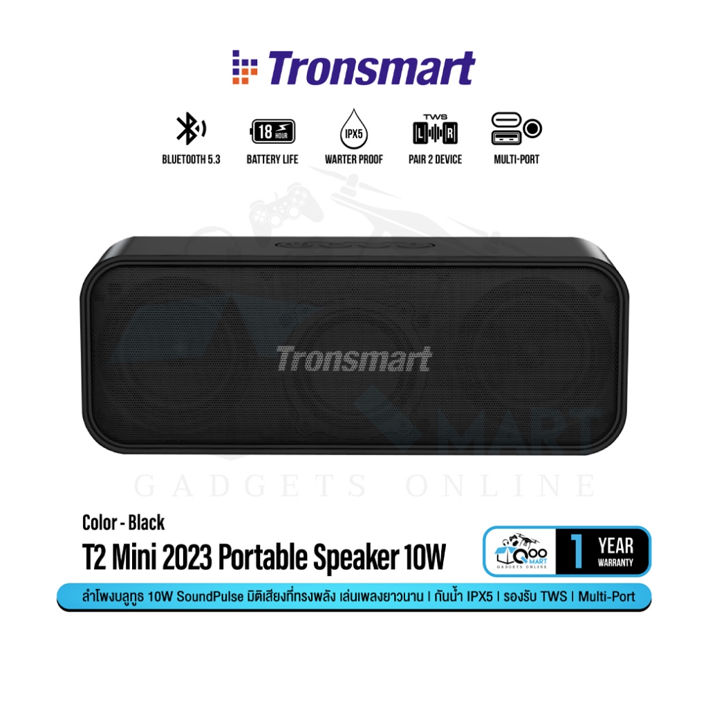 Tronsmart T2 Mini 2023 Speaker 10W ลำโพงบลูทูธ ไร้สาย พกพาสะดวก รองรับ ...