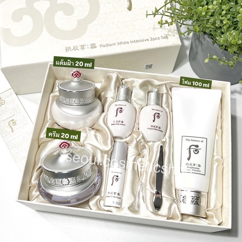 [THE HISTORY OF WHOO] Gongjinhyang Seol Radiant White Moisture Cream 60ml