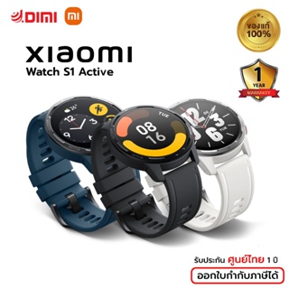 Xiaomi Watch S1 Active 1.43  AMOLED นาฬิกาอัจฉริยะ สมาร์ทวอทช์ - ประกันศุนย์ไทย 1ปี