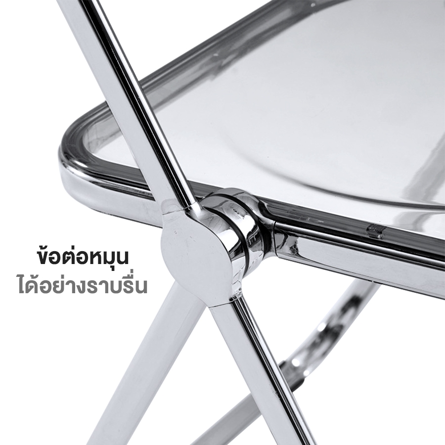 เก้าอี้อะครีลิคใส-เก้าอี้สไตล์เกาหลี-พับเก็บได้-รับน้ำหนักได้-200kg-acrylic-chair-convincing6