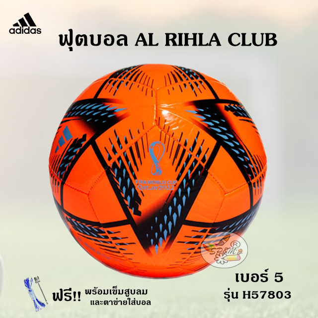 Adidas Footbal 5 FIFA World Cup 100