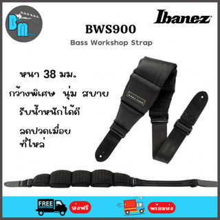 Ibanez BWS900 Bass Workshop Strap สายสะพายเบสและกีต้าร์ บุนวมหนา 38 มม.