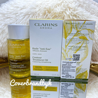 Clarins Anti-Eau Body Contour Treatment Oil 100ml.