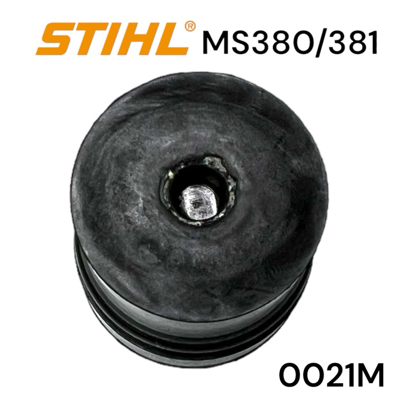 stihl-380-381-ms381-ms380-อะไหล่เลื่อยโซ่-ยางกันสะเทือน-0021m-เลื่อยโซ่สติล-รุ่นกลาง