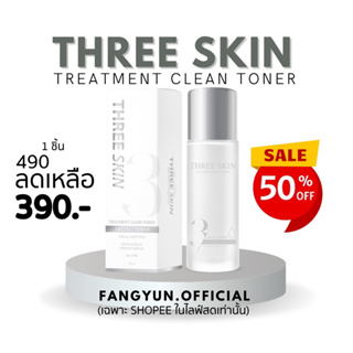 Three skin Toner โทนเนอร์แม่หมวย