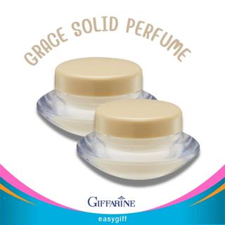 เซ็ต 2 ชิ้น  น้ำหอมชนิดแห้ง  เกรซ  กิฟฟารีน  Solid Perfume Grace Giffarine นํ้าหอมแห้ง น้ำหอมจิ๋ว น้ำหอมตลับ