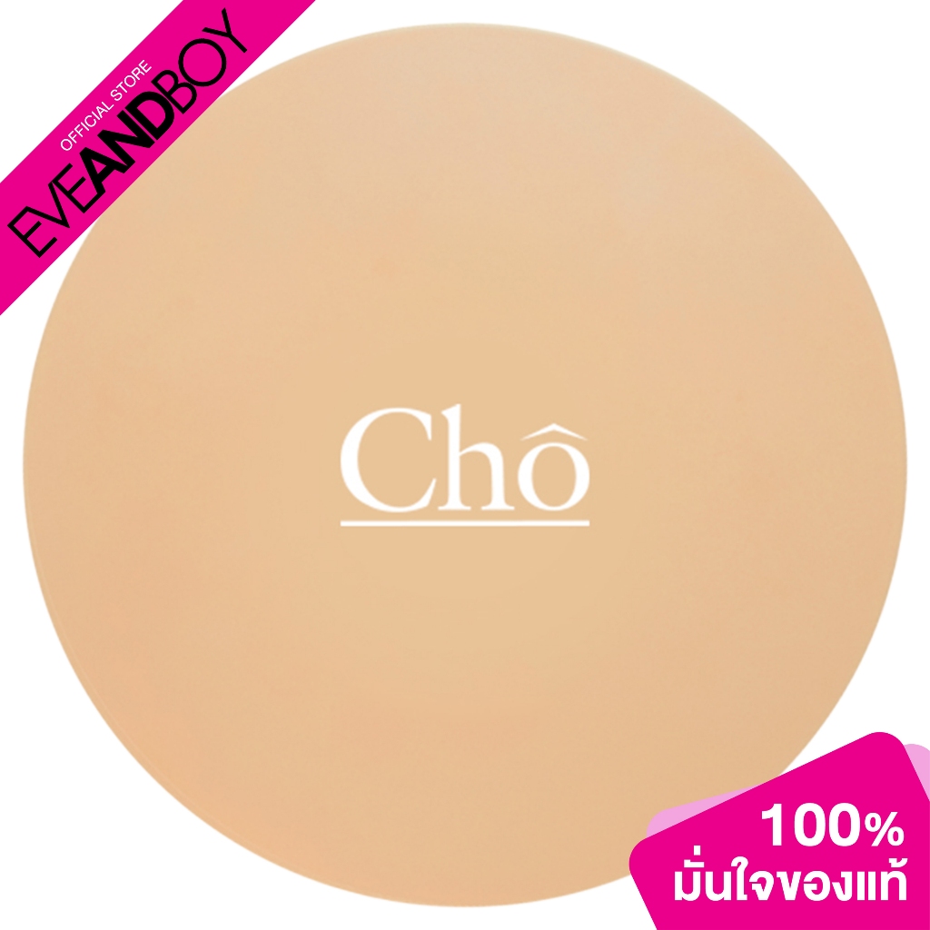 CHO - Smoothly Retouch Powder (10 g.) โช สมูทลี่ รีทัช พาวเดอร์ แป้ง ...