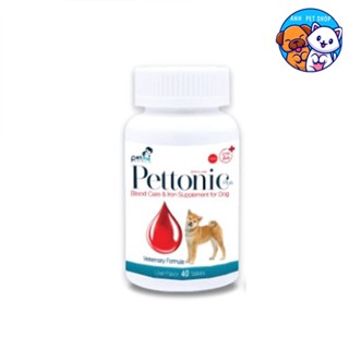 Pettonic TAB-Plus อาหารเสริม บำรุงเลือดสุนัข ชนิดเม็ด 40เม็ด