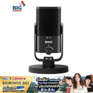 Rode NT-USB USB MINI Condenser Microphone ไมค์ คอนเดนเซอร์