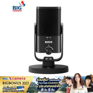 Rode NT-USB USB MINI Condenser Microphone ไมค์ คอนเดนเซอร์