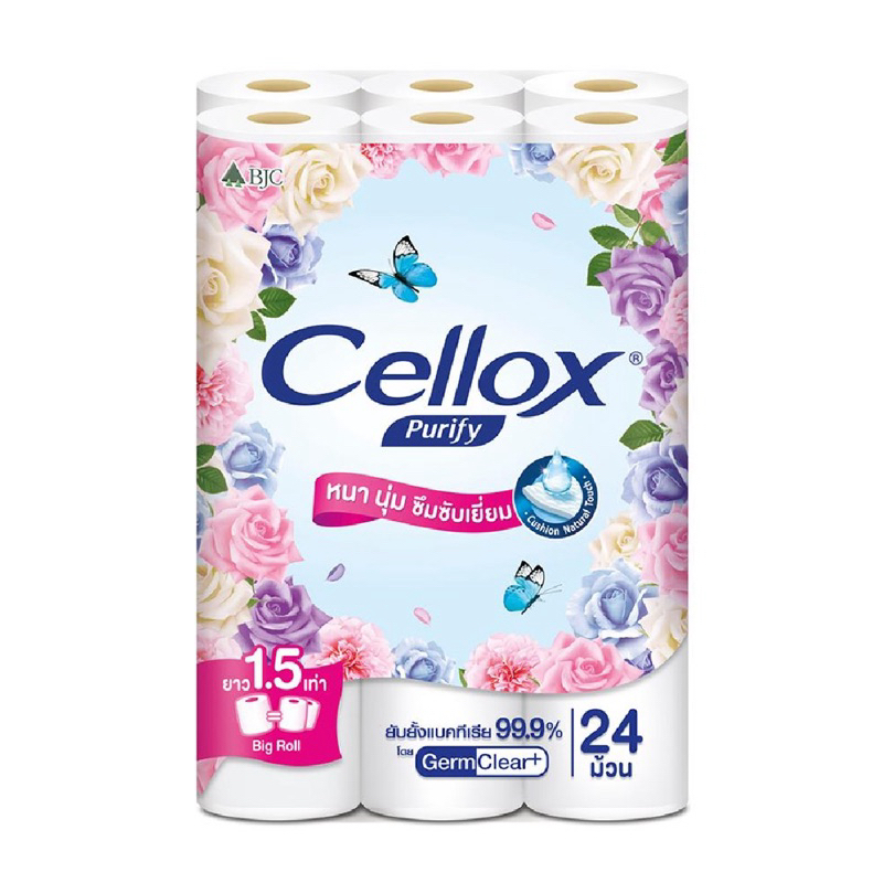 กระดาษชำระ CELLOX BIG ROLL แพ็ค24 | Shopee Thailand