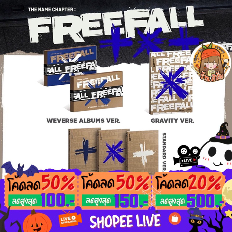 TOMORROW X TOGETHER Album - THE NAME CHAPTER: FREEFALL VERSION A+Pre Order Benefits+BolsVos Exclusive K-POP Inspired Digital Planner, Sticker Pack for Social Media