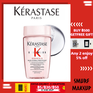 Kerastase Hydrating illuminating Anti-Dandruff Shampoo 80ml